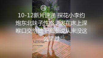 STP26361 小骚货居家和男友操逼，苗条身材，撩起裙子就是操，特写视角美臀猛坐，打桩机操的语无伦次，浪叫呻吟不断