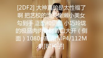 后入172女神-群p-情侣-技师-大屁股-口爆-露脸-勾引