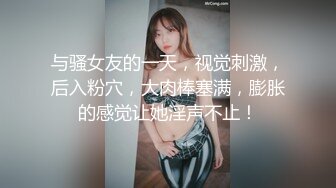 [MP4/ 296M] 红衣大胸妹 啊啊 好深 红衣服 红内内 红丝袜 被无套输出 来冲冲喜