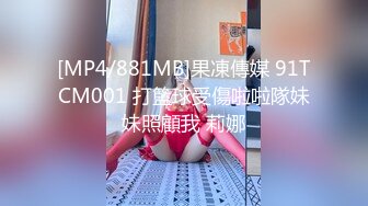 [MP4/ 970M] 酒窝极品甜美小姐姐和男友居家啪啪大秀，甜奶特写揉搓逼逼