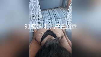 【精东影业】JDMY-004密友，都市男女性爱 第一季 第四集。