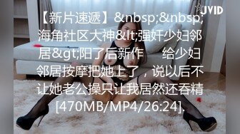 [MP4]扣扣传媒 91Fans QDOG023 寂寞新娘强上外卖小哥 樱桃