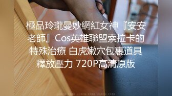 [MP4]STP24821 百分百让你眼前一亮，刚出社会的小美女 如此纯情的妹子也下海了，小哥耗尽力气气喘吁吁地，妹子还是很配合，年轻的身材很紧致 VIP2209