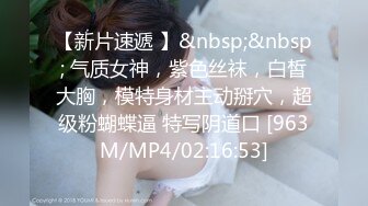 [MP4/1GB]國產網黃福利姬「SLRabbit」OF性愛私拍 黑絲雙馬尾白虎嫩逼被金主爸爸調教