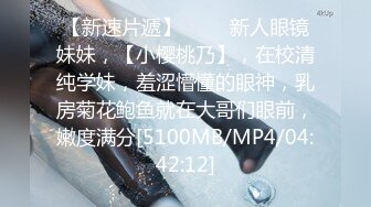 大学热门事件老师学生教师啪啪啪