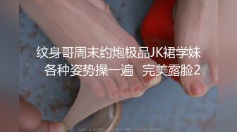 胖虎东南亚约妹无毛短发骚妹啪啪，粉绳绑奶子黑色丝袜，翘起屁股假屌抽插玩弄，口交大屌上骑乘后入猛操屁股