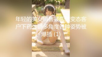 [2DF2]清纯脸蛋高颜值小女仆 用嘴为主人口交服务 肛塞狐狸尾巴 猛干嫩穴 绵羊音嗲嗲娇喘 [MP4/146MB][BT种子]