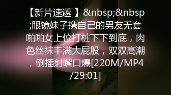 [MP4/1220M]10/11最新 金发御姐情趣装拨开内裤揉穴无毛骚逼假屌抽插VIP1196