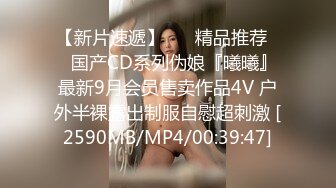 国产麻豆AV MD MD0130-1 性爱游戏选单 晴子护士篇 夏晴子