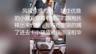 OnlyFan 泡泡鱼小美眉