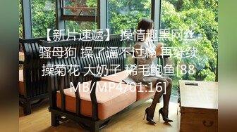 【大屌男大战OL制服黑丝】【下篇】深喉口交大屌娇小女友有点受不了快速打桩