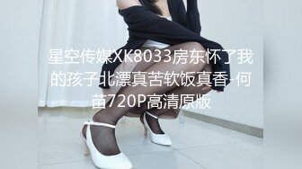 白蕾丝新娘 婚纱下的淫荡美娇娘，新婚夜不赔老公陪我睡，各种招式来一遍，简直爽翻天！