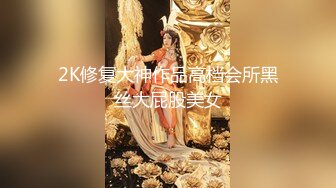 极品女神级美女给土豪口活太性感了.