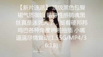 《顶级女神?重磅泄密》秀人网曾爆火的极品肥臀大奶尤物【陶喜乐】露三点私拍~女人味十足绝品炮架子~炸裂