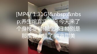 [MP4/502MB]实拍健身UP主冰块真实约炮高颜留学生女健身学员