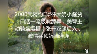 舞蹈学院出生的女神下海黄播收费大秀【华南小叶璇】【83V】 (35)