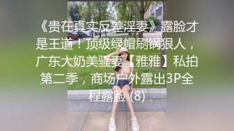 STP26810 【顶级隐藏版极品女神】双飞嫩女神『飘飘辰辰』比赛超猛私拍 《情色的国王游戏》首次被摄影师踩屁股沟