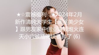 睡衣单腿黑丝极品女神下海，细长美腿夹着振动棒足交，掰穴特写超粉嫩