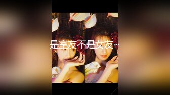 [MP4/ 246M]&nbsp;&nbsp;家庭摄像头盗录&nbsp;&nbsp;简陋的出租屋内&nbsp;&nbsp;如此骚气漂亮的女友&nbsp;&nbsp;骑在身上做&nbsp;&nbsp;摇