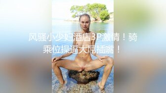 风骚炮友喜欢我干她嘴巴