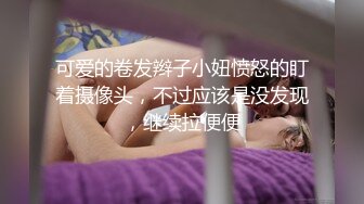 ✿八块腹肌健身猛男✿在出租屋狂艹技校00后学妹，成为其泄欲工具和肉便器！