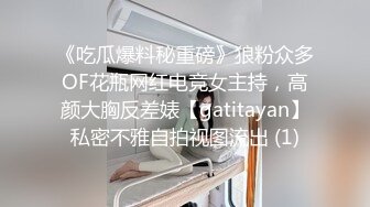 【少妇品鉴师】都怀孕六个月了，还要出来约炮，良家少妇还是有点儿姿色，欲望太强水汪汪