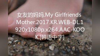 [MP4]小青年体力够用网约漂亮豪放外围女打炮被夸奖鸡巴大直接伸到喉咙里