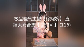 气窗TP美眉洗香香