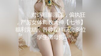 TW偷拍大神(老麦学生妹专辑)餐厅女厕偷拍热恋中的女孩,就连私密处也弥漫着幸福的味道