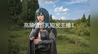 清宫性史 高清无删减版 08