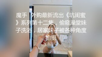 二次元的小萝莉【70后小奶狗】 黑丝诱惑~跳蛋自慰~掰穴喷尿【60v】 (25)