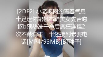 小胖下班途中路过停车场门口被站街女搭讪 带到家里性交易 还挺厉害的把小姐姐干趴了-菲菲