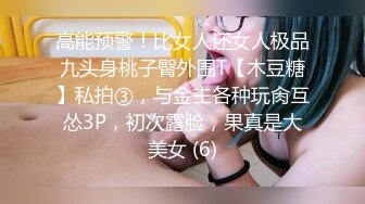 [MP4]STP28377 校花女神终于掰逼特写！【多肉葡萄】潺潺的水声~我要舔~！女神来月经了，欲望格外强烈！！！ VIP0600