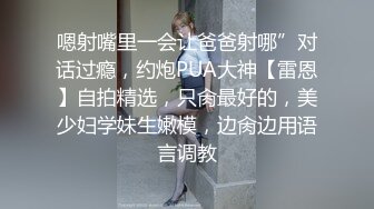 想要吗？姐姐满足你！1月震撼流出，OF火爆女人味十足人妻骚妇【阿姐】付费订阅视图，户外露出打炮紫薇，花样多够骚够刺激 (11)