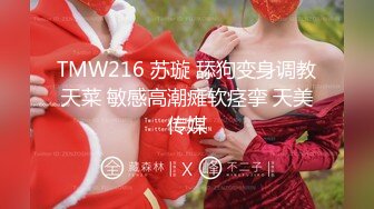 [2DF2]长得有点像沈先生的《阿伟探花》会所嫖丝袜女技师玩得快高潮时来电话了无法再继续偷拍翻车 - soav_evMerge [MP4/63.8MB][BT种子]