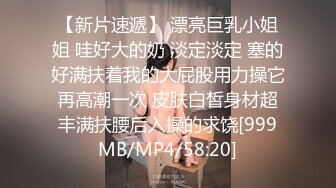 [MP4/484MB]5-5酒店偷拍！高颜值情侣，妹子身材非常棒！一边舌吻一边操，忍不住嗯嗯叫