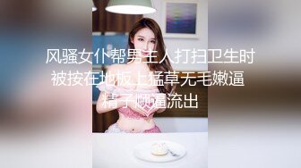 极品颜值美女暴力自慰！鸭蛋西红柿塞穴！偏重口