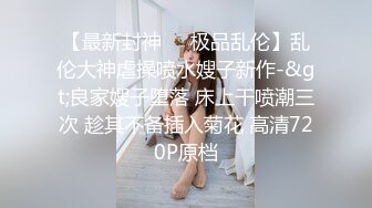 调教，狂扇肥母狗屁股