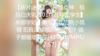 ❤️√新人！颜值天花板！顶级校花~【阿斌老师】无套啪啪！吞精~[2.3G/MP4/05:00:00]