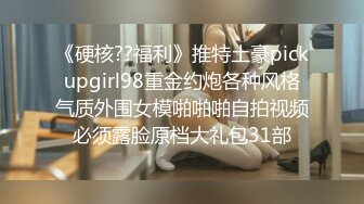 [MP4]凌晨高价约极品甜美小姐姐 坐在身上各种内衣揉奶特写揉穴清晰可见