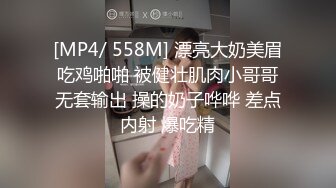 桑拿店网络摄像头被黑TP坚挺美乳苗条美女按摩妹全套服务胸推口活女上啪啪这么点小床一样干的激情