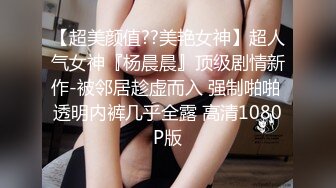 国产麻豆AV 麻豆女神微爱视频 强制高潮的手机与欲求不满的美女 小洛