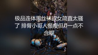 STP28540 【极品女神白虎尤物】地表最强网红女神『八月未央』十月最新私拍 红格子内衣 紫薇巨棒抽插 超美身材