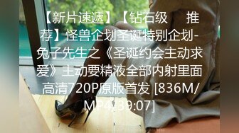 [MP4]STP32139 天美传媒 TML027 表姐不为人知的性癖好 梁佳芯 VIP0600