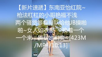 STP28693 技校萝莉学妹与网友面基在线指导性爱-洋洋