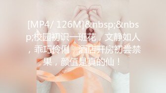 [MP4]小妲己女神【西湖邊的美人】大尺度性愛魅惑私拍流出後入爆操浪叫豪乳翹挺舞騷弄姿