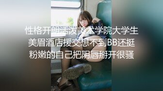 胖哥2800元约操170高挑气质长腿美女 干2次操的高潮不断.浪叫