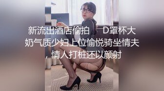 骚人妻偷情，主动坐莲。