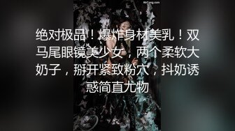 ❤️渔网袜清瘦美少女校花颜值浴室洗澡自慰 抠逼 掰开小穴考到里面 被无情爆草 屁股性感好看让人把持不住