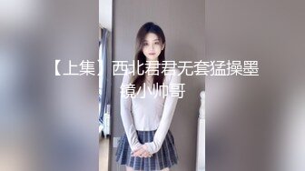 [MP4/197MB]郑州富士康员工勾搭上的同事老婆趁其他同事出门在宿舍里就开炮玩69（续）